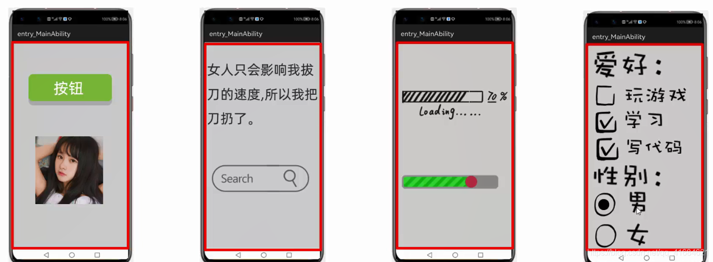 在这里插入图片描述 在这里插入图片描述