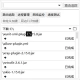 jenkins-allure报告（CI/CD自动化测试集成运行+报告）