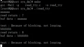 Linux系统调用五、fcntl函数与非阻塞