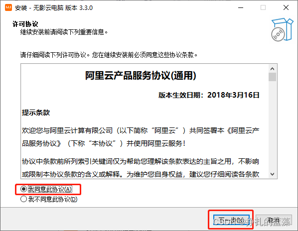 在这里插入图片描述 在这里插入图片描述