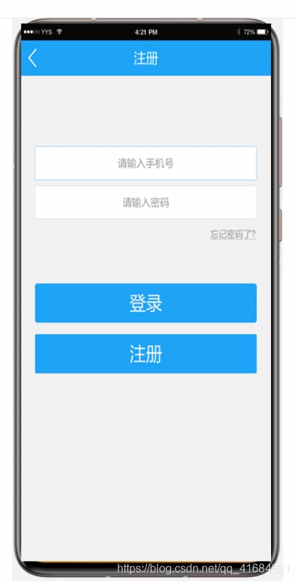 在这里插入图片描述 在这里插入图片描述