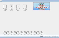 【数据结构】—— 队列（有序队列及环形队列的数组实现）