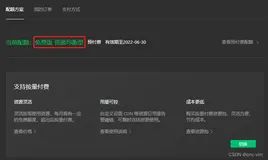 【笔记】微信小程序引入背景图