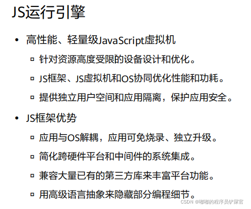 在这里插入图片描述 在这里插入图片描述