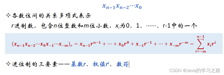 x_n−1x_n−2⋯x_0一个具有注脚的文本。