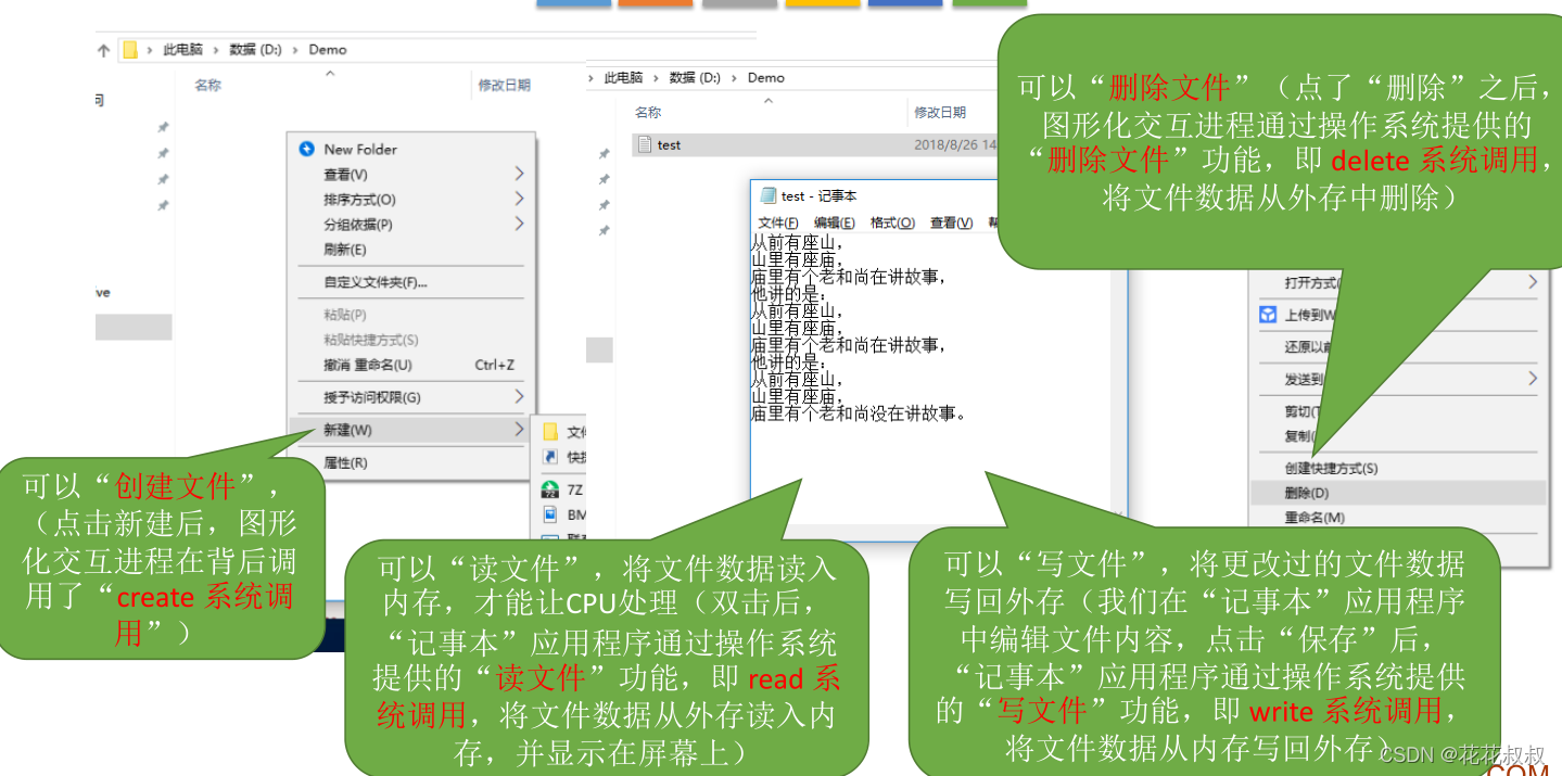 在这里插入图片描述 在这里插入图片描述