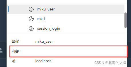 在这里插入图片描述 在这里插入图片描述