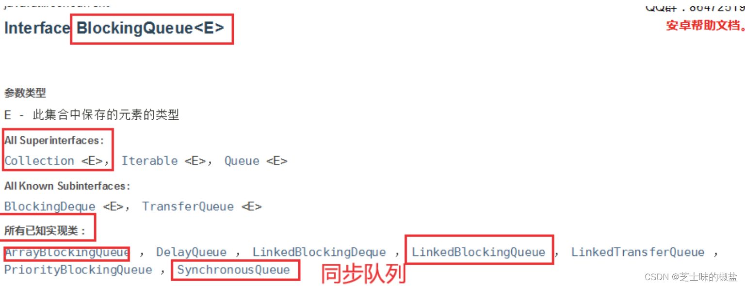 在这里插入图片描述 在这里插入图片描述