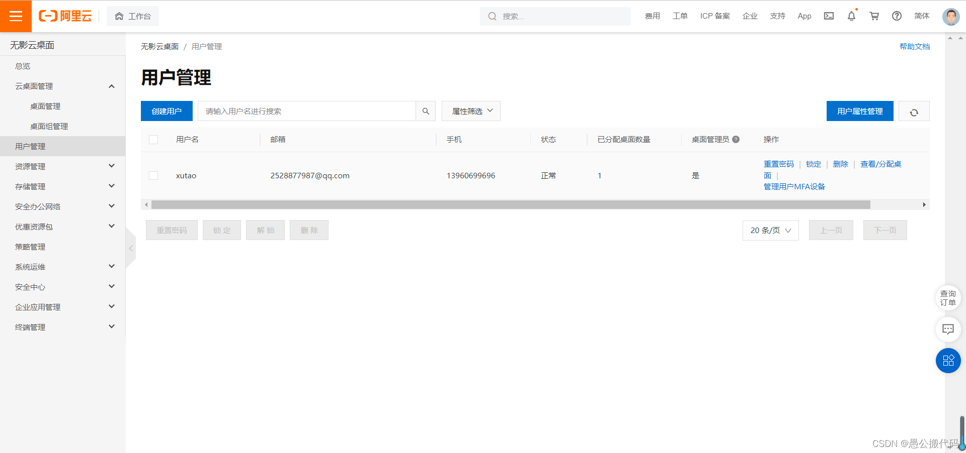 在这里插入图片描述 在这里插入图片描述