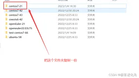 VMware日常操作之克隆虚拟机的两种模式