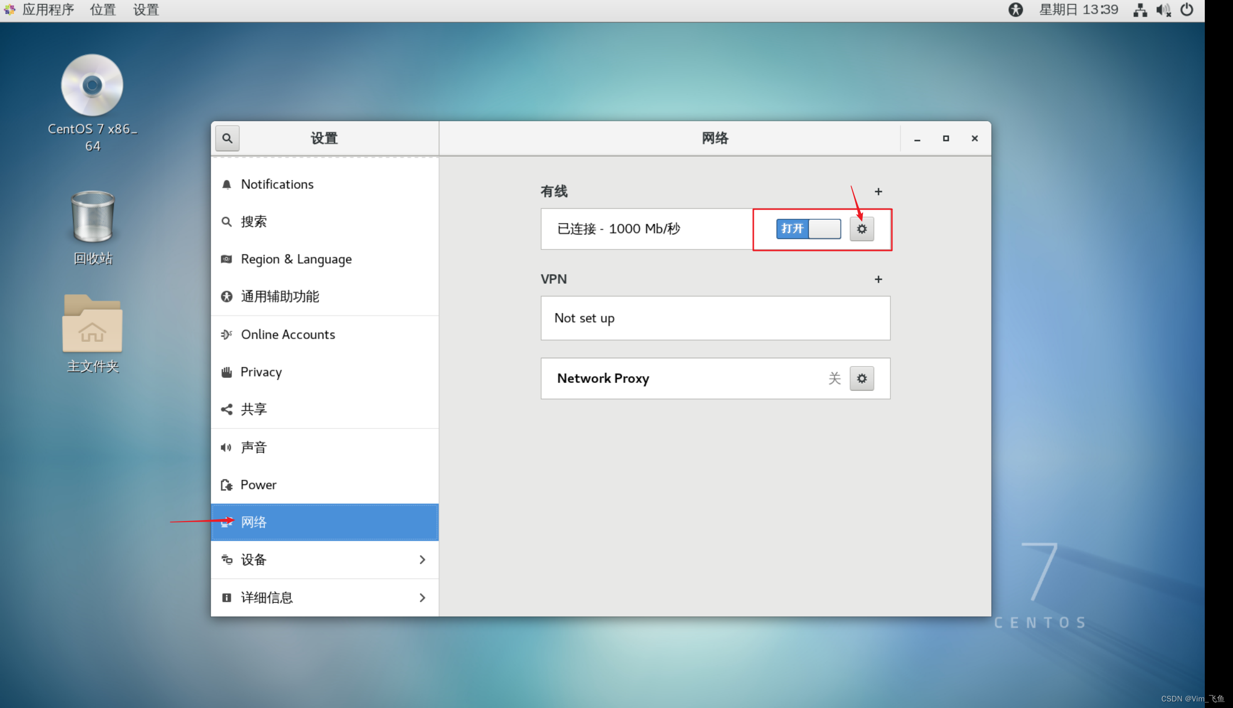 在VMware中配置Linux虚拟机实现SSH免密登录-开发者社区-阿里云