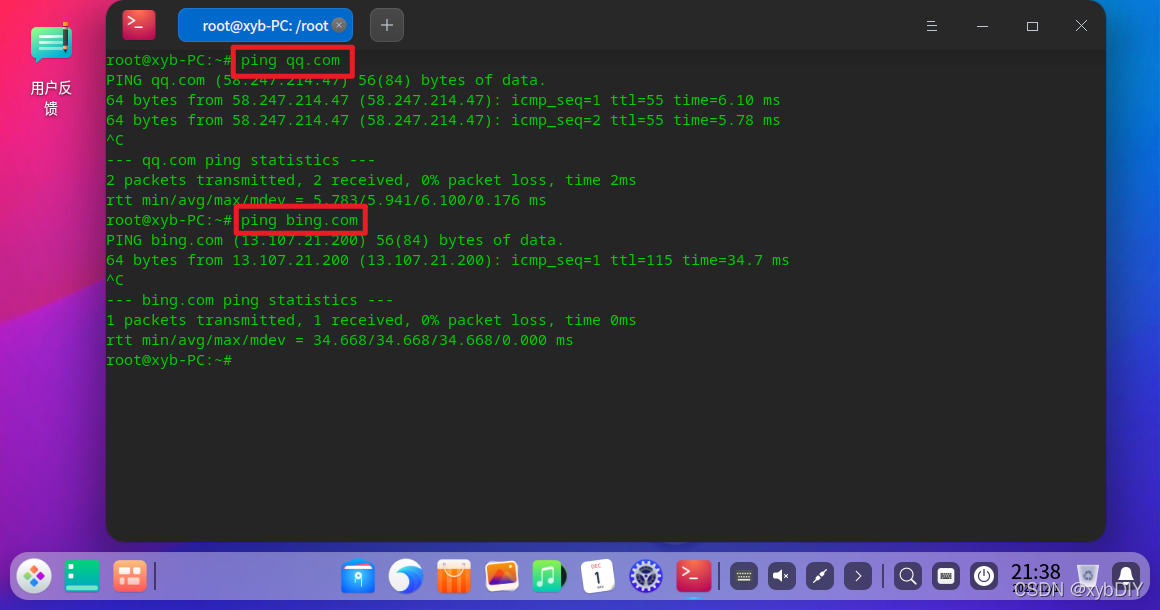 在这里插入图片描述 在这里插入图片描述