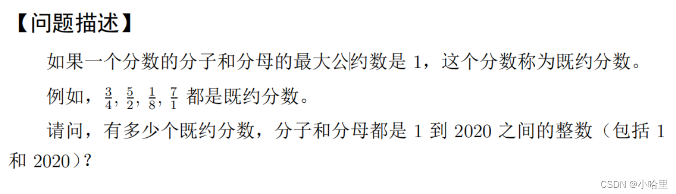 在这里插入图片描述 在这里插入图片描述