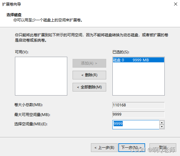 在这里插入图片描述 在这里插入图片描述