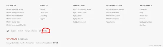 MySql的安装配置超详细教程与简单的建库建表方法
