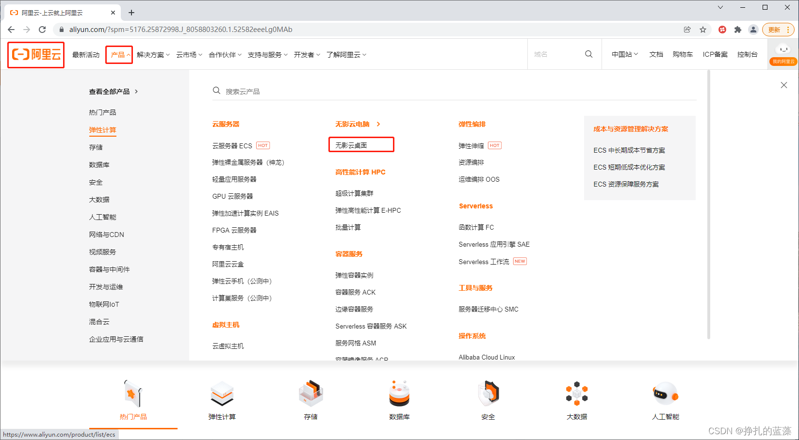 在这里插入图片描述 在这里插入图片描述