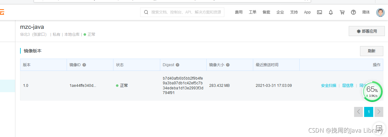 请添加图片描述 请添加图片描述