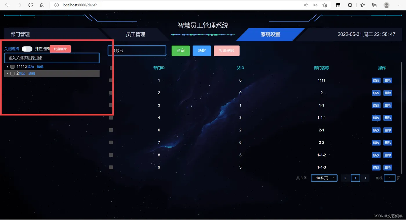 在这里插入图片描述 在这里插入图片描述