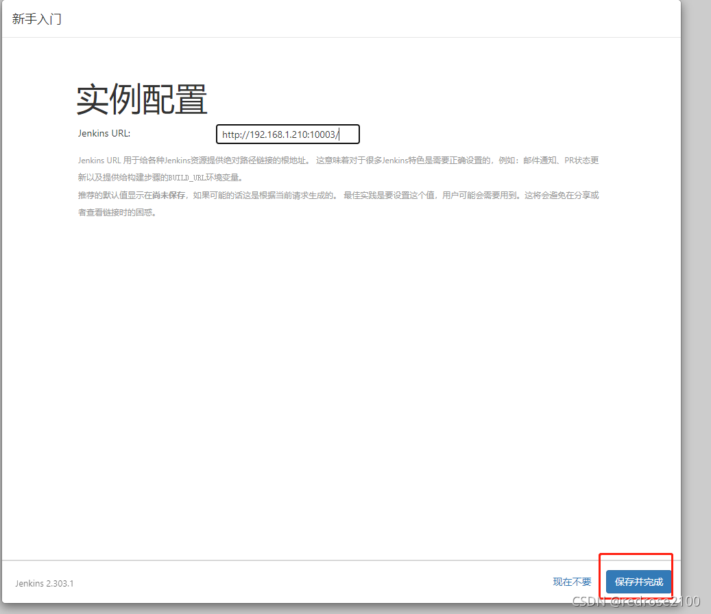 在这里插入图片描述 在这里插入图片描述