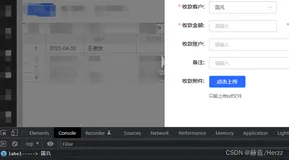 VUE element-ui下拉菜单el-select获取label值或value的值