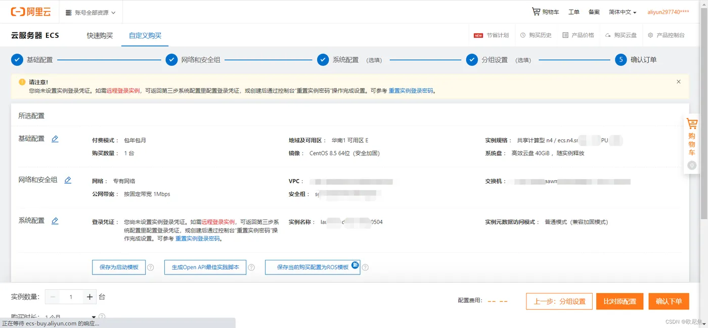 在这里插入图片描述 在这里插入图片描述