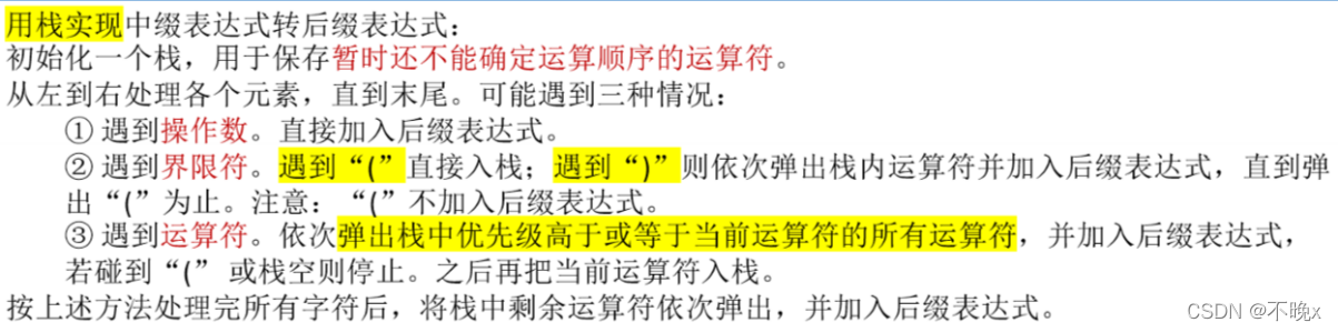 在这里插入图片描述 在这里插入图片描述