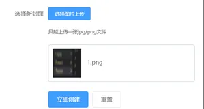 Vue实现上传图片转base64编码（案例详细步骤）
