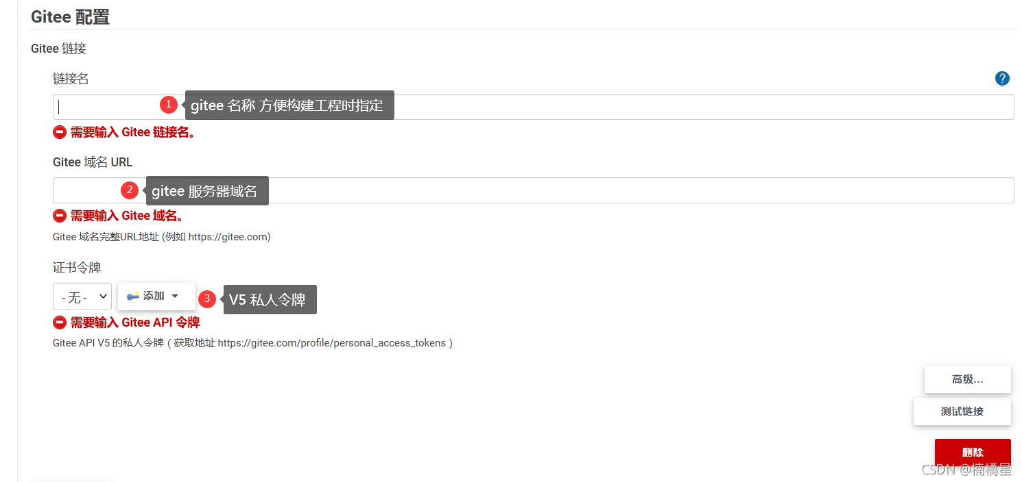 在这里插入图片描述 在这里插入图片描述