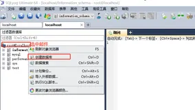 【必知必会的MySQL知识】③DML语言