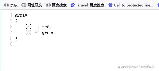 在这里插入图片描述 在这里插入图片描述
