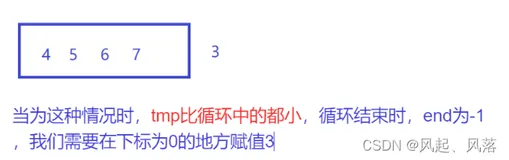 八大排序 (上)