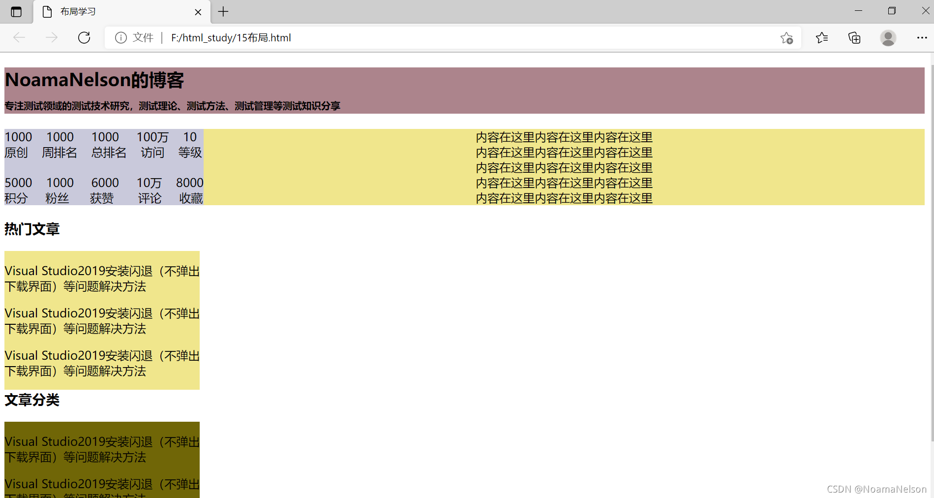 在这里插入图片描述 在这里插入图片描述