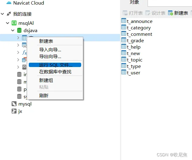 在这里插入图片描述 在这里插入图片描述