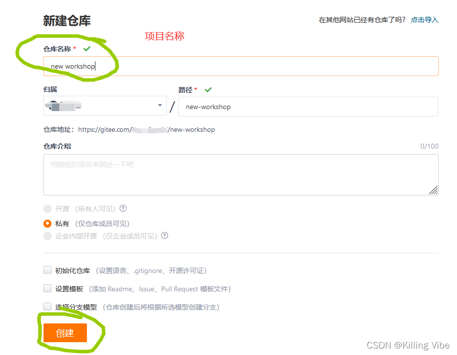 在这里插入图片描述 在这里插入图片描述