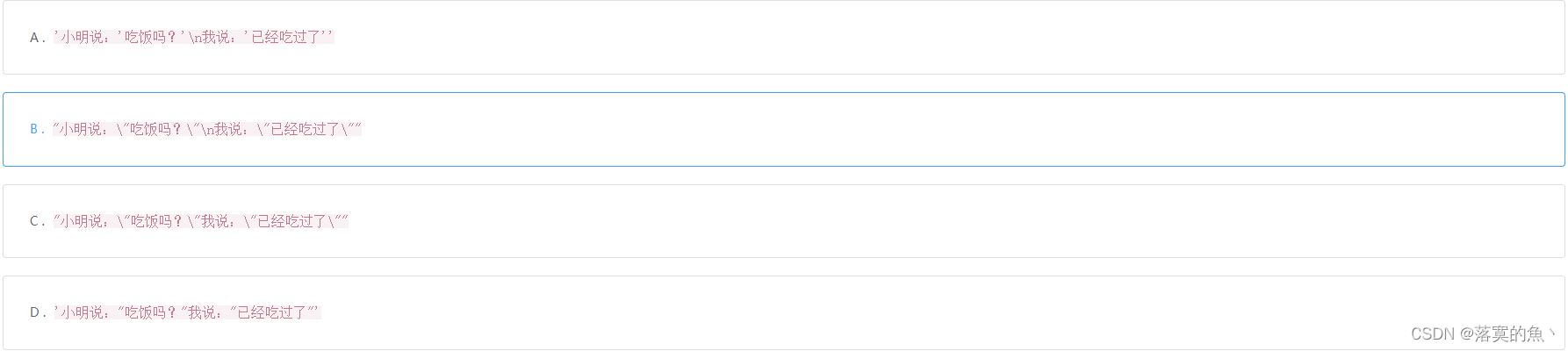在这里插入图片描述 在这里插入图片描述