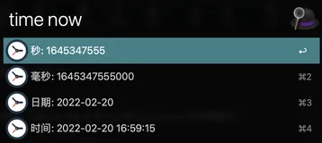 使用python实现一个日期和时间戳互转的Alfred workflow