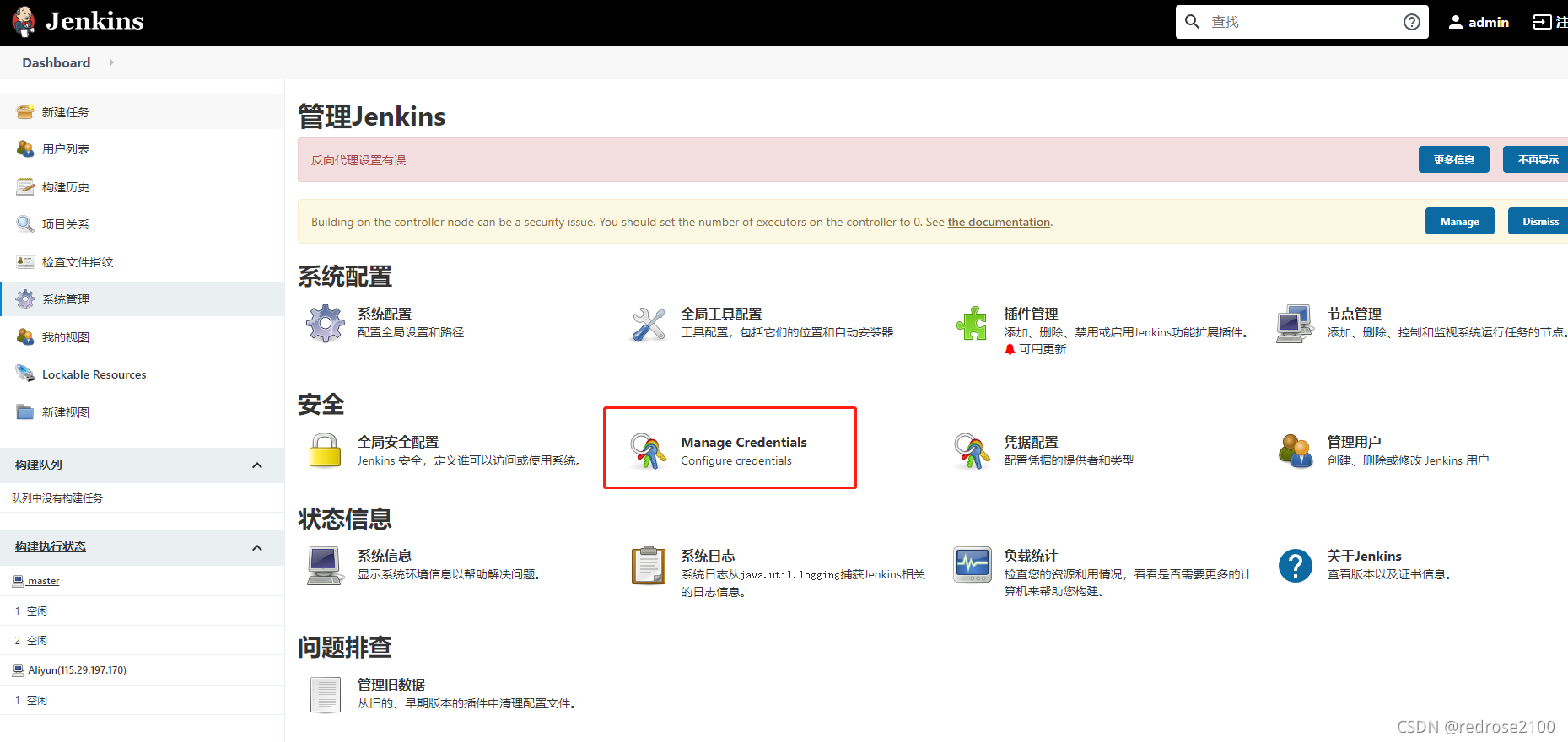 在这里插入图片描述 在这里插入图片描述