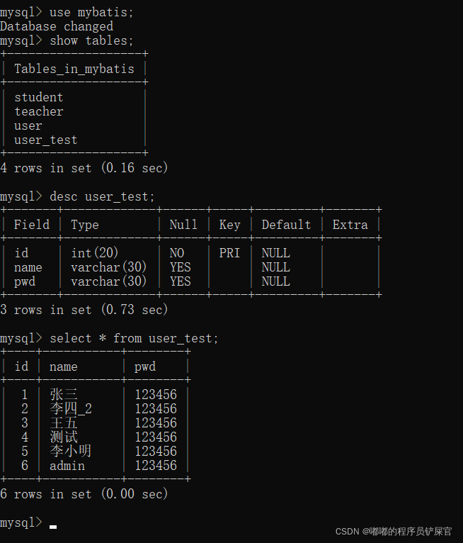 在这里插入图片描述 在这里插入图片描述