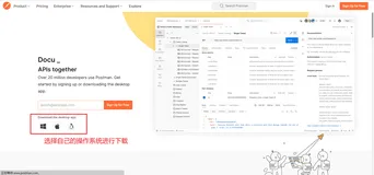 如何使用Postman