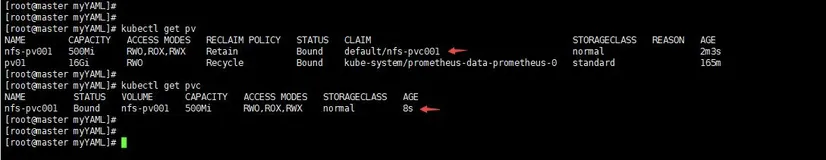【k8s的持久化存储】PV、PVC、StorageClass讲解（一）