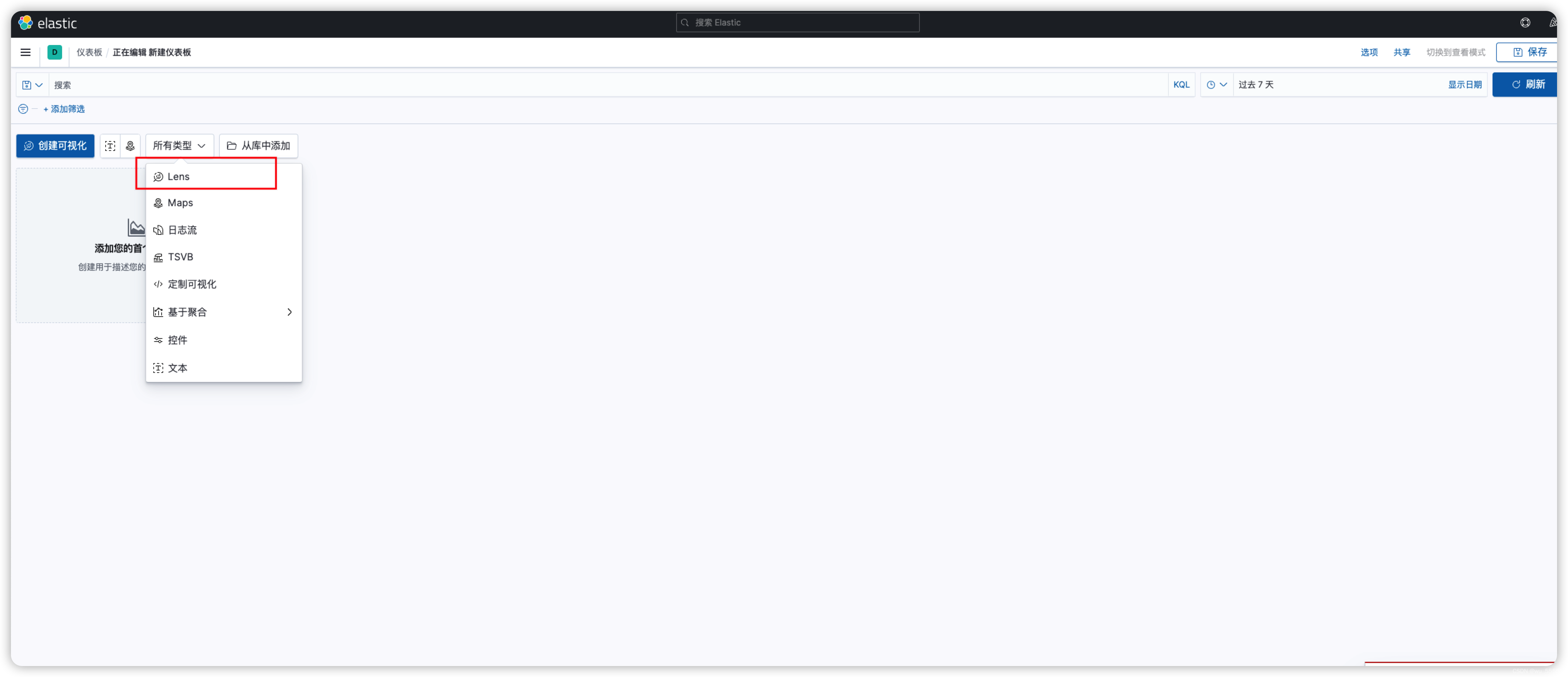 在这里插入图片描述 在这里插入图片描述