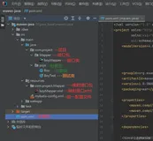 Java中mybatis的Mpper代理开发的详细使用步骤