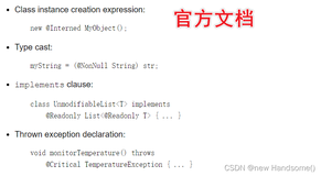 第32篇：学习 Java 中的注解（参照官方教程）