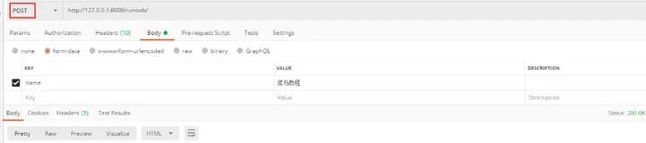 【Django】当大型项目采用Django框架对于QueryDict以及模板的表单在Admin 管理工具的使用