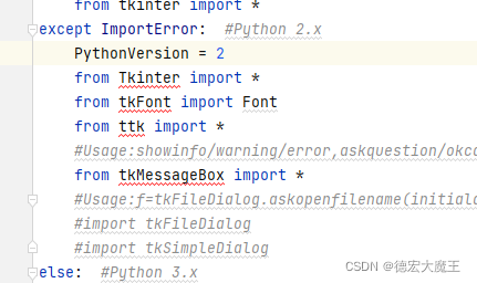 Python tkinter快速可视化开发GUI界面指南:详细教程(附带工具)-阿里云开发者社区