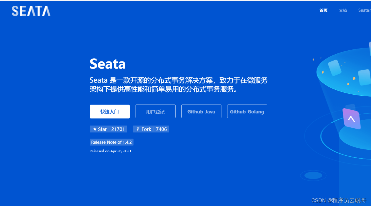 在这里插入图片描述 在这里插入图片描述