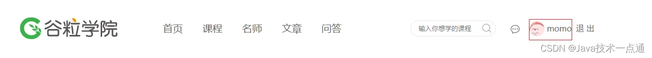 在这里插入图片描述 在这里插入图片描述