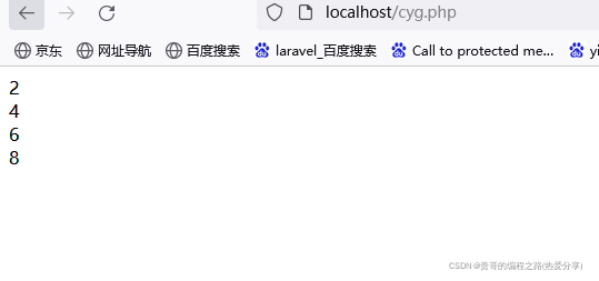 在这里插入图片描述 在这里插入图片描述