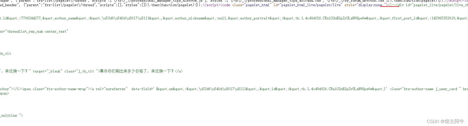在这里插入图片描述 在这里插入图片描述