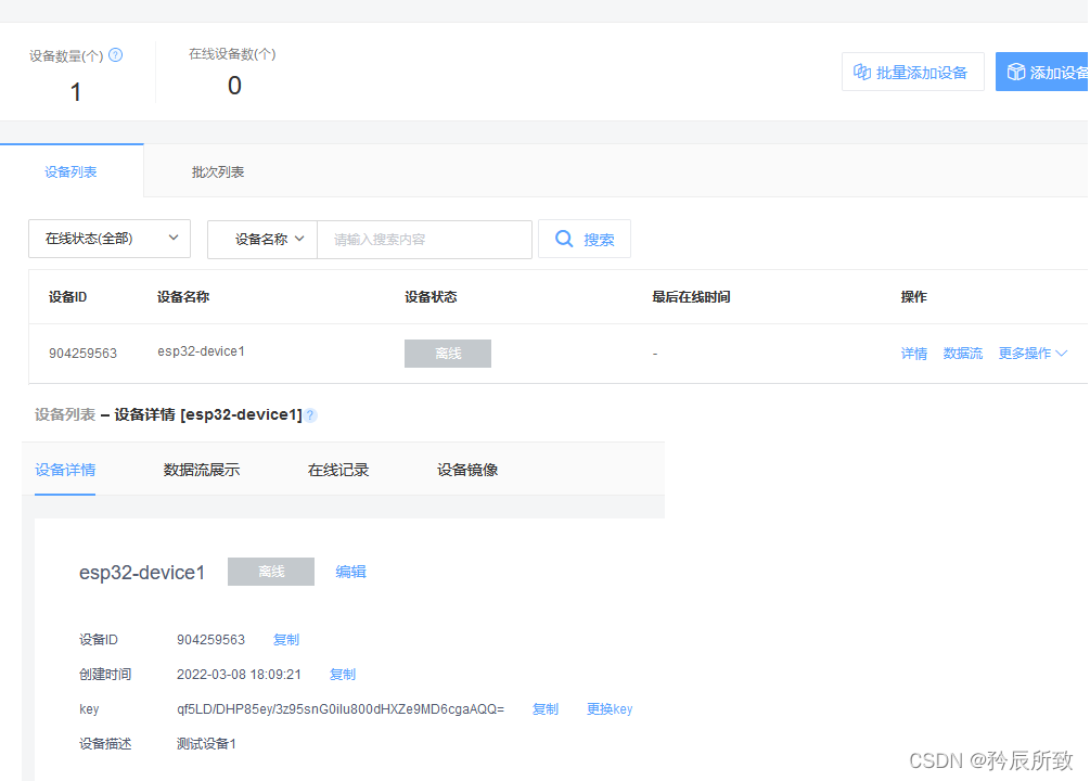 在这里插入图片描述 在这里插入图片描述